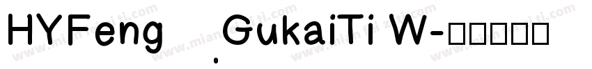 HYFengGukaiTi W字体转换